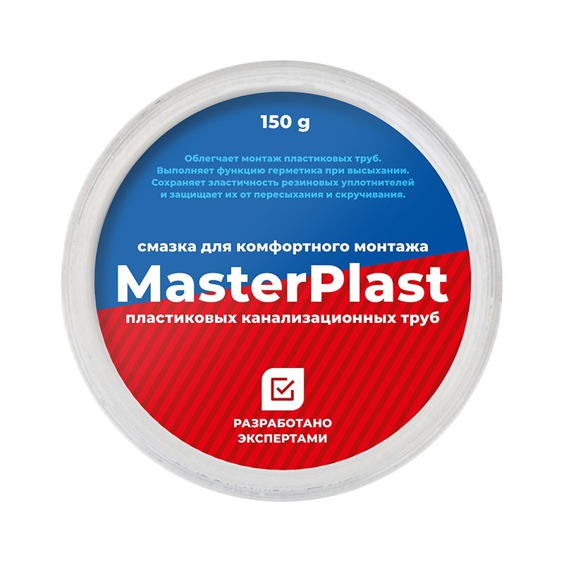 Смазка силиконовая сантехническая MasterPlast 150г банка