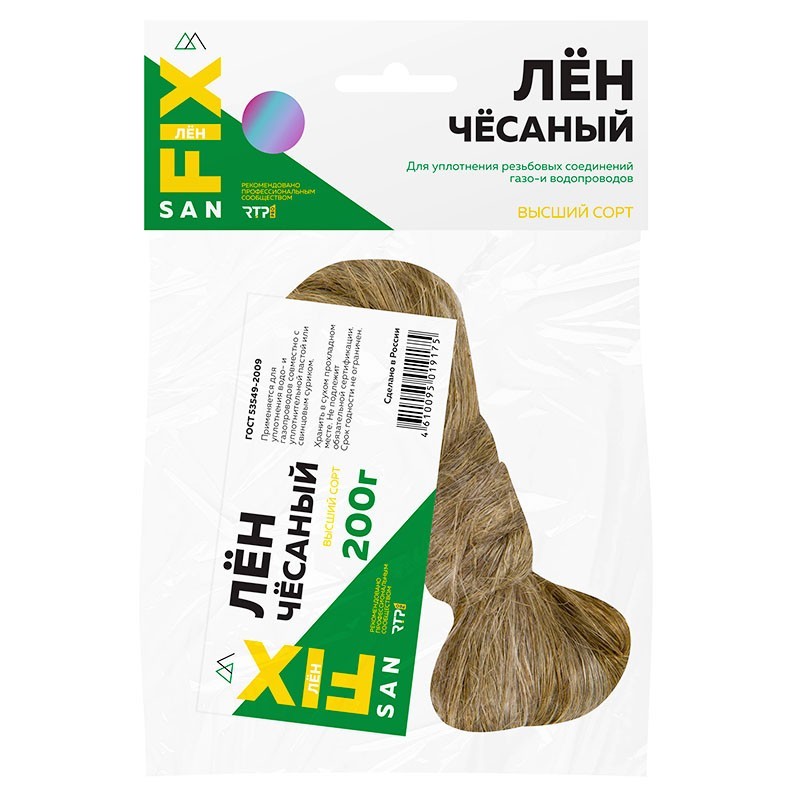 Лён сантехнический чёсаный 200гр SANFIX