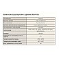 Задвижка стальная 30лс41нж DN 80 PN 16 класс ''А'' исполнение ХЛ1, L=210мм САЗ АВАНГАРД купить в Уфе | "Проконсим"