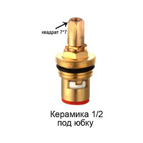 Кран-букса керамика для импортных смесителей /шлиц 15 G1/2 купить в Уфе | "Проконсим"