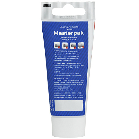 Паста уплотнительная для воды, пара флакон 70гр Masterpak купить в Уфе | "Проконсим"