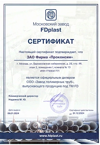 FDplast