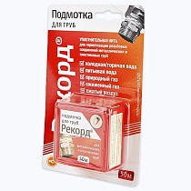 Уплотнительная нить РЕКОРД в распределительном контейнере 50м блистер купить в Уфе | "Проконсим"