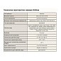 Задвижка стальная 30с64нж DN 80 PN 25 фланцевая L=280мм класс ''А'' САЗ АВАНГАРД купить в Уфе | "Проконсим"