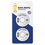 Лента ФУМ SANFIX 19мм х12м х0,1 мм 0,3г/см3, 2 катушки в блистере купить в Уфе | "Проконсим"