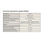 Цена 69 937,07 рублей с НДС.  Ожидается пополнение. Задвижка стальная фланцевая 30с964нж Ду Ру клиновая Арма-Пром длина 1000мм (102400055)