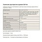 Цена 377 092,52 рубля с НДС. Акция! В наличии. Задвижка стальная фланцевая 30с41нж Ду Ру клиновая Арма-Пром длина 600мм (102100155)