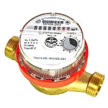 Счетчики горячей воды ВСГ DN 15-20 PN 16 до 95гр. муфтовые без МК Тепловодомер купить в Уфе | "Проконсим"