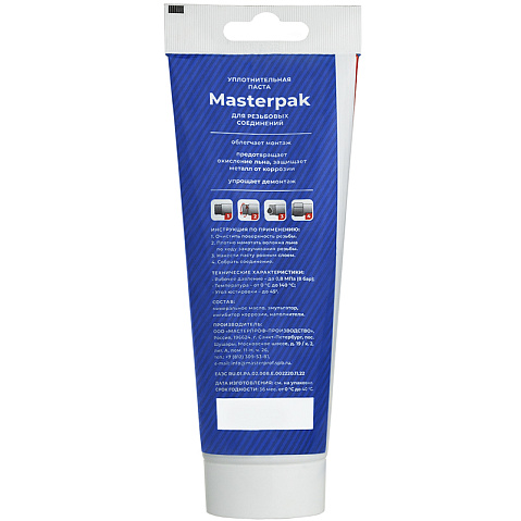Паста уплотнительная для воды, пара банка 250гр Masterpak купить в Уфе | "Проконсим"