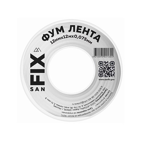 Лента ФУМ SANFIX на катушке купить в Уфе | "Проконсим"