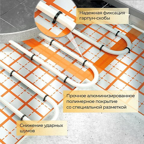Плита Energofloor Tacker 25/1,0-1,6 для теплого пола купить в Уфе | "Проконсим"