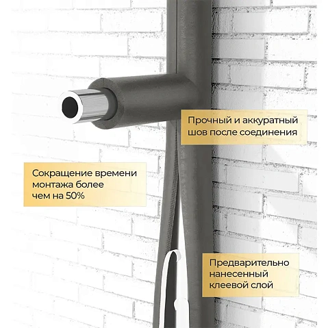 Трубка теплоизоляционная Energoflex SuperSK DN 110 толщина 40мм от -40 до +95°C длина 2м купить в Уфе | "Проконсим"