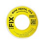 Лента ФУМ SANFIX для газа купить в Уфе | "Проконсим"