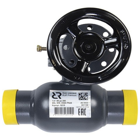 Краны стальные шаровые регулирующие DN 65-600 PN 25 цельносварные приварные с редуктором RJIP-WW РИДАН купить в Уфе | "Проконсим" Краны стальные шаровые регулирующие DN 65-600 PN 25 цельносварные приварные с редуктором RJIP-WW РИДАН купить в Уфе | "Проконсим"