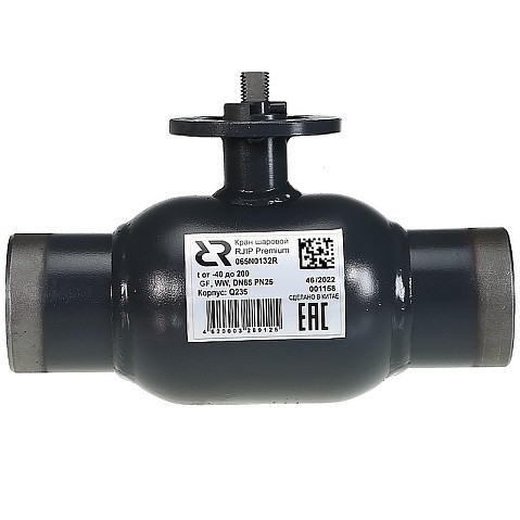 Краны стальные шаровые регулирующие DN 65-600 PN 25 цельносварные приварные под привод RJIP-WW РИДАН купить в Уфе | "Проконсим" Краны стальные шаровые регулирующие DN 65-600 PN 25 цельносварные приварные под привод RJIP-WW РИДАН купить в Уфе | "Проконсим"